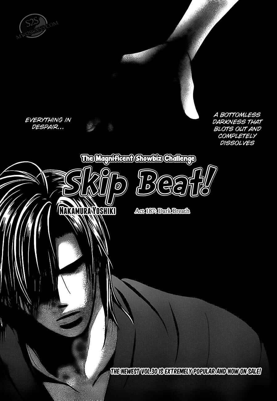 Page 3 Chapter 187 Skip Beat!