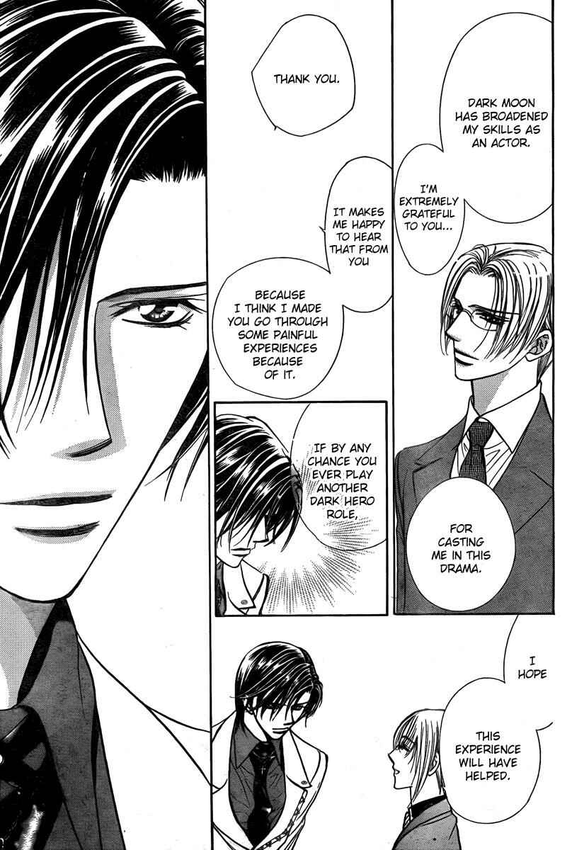 Page 15 Chapter 171 Skip Beat!