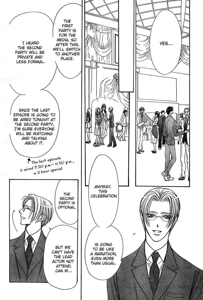 Page 16 Chapter 171 Skip Beat!