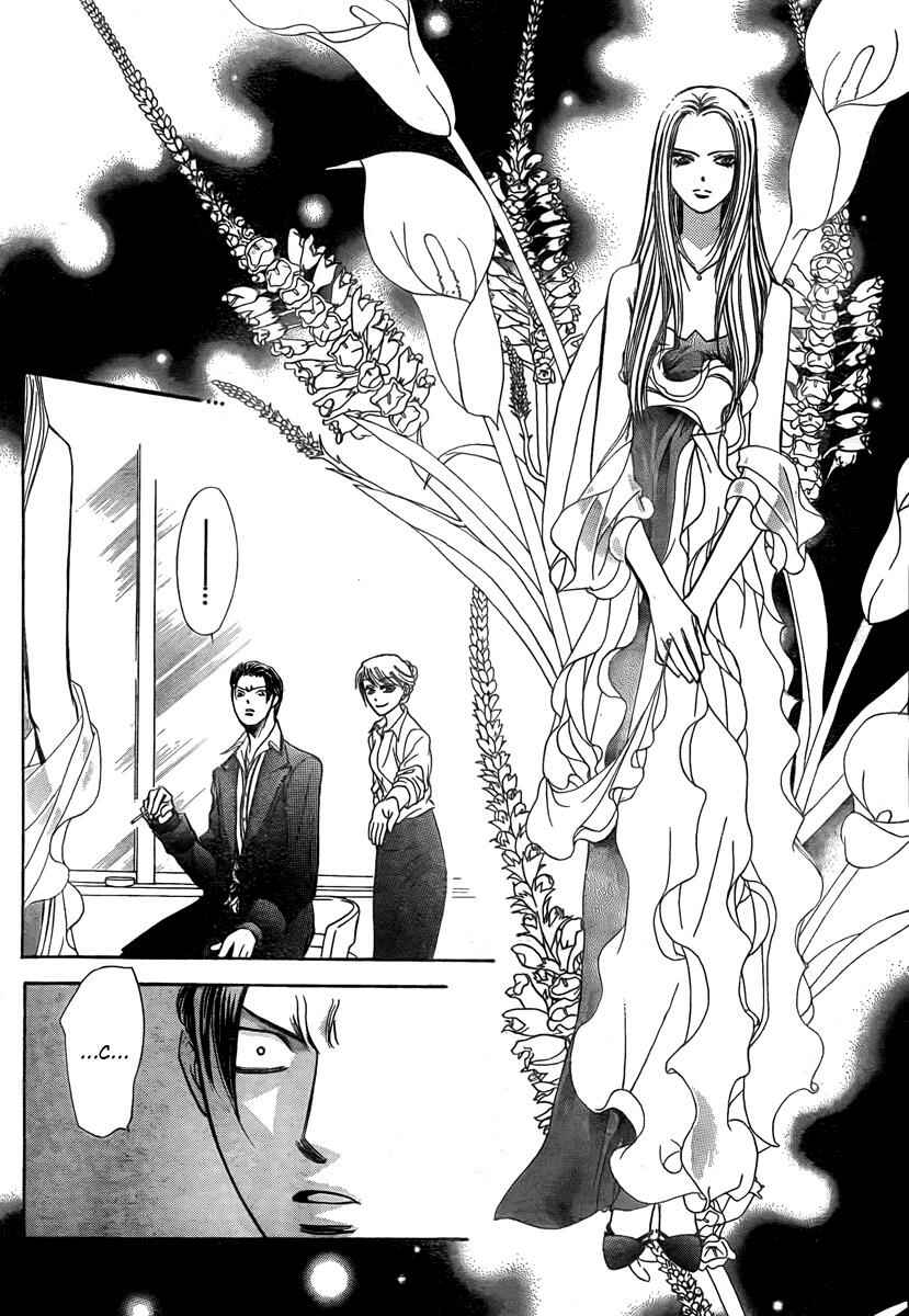 Page 19 Chapter 171 Skip Beat!
