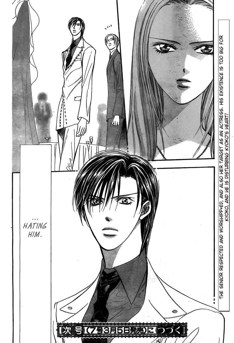 Page 30 Chapter 171 Skip Beat!