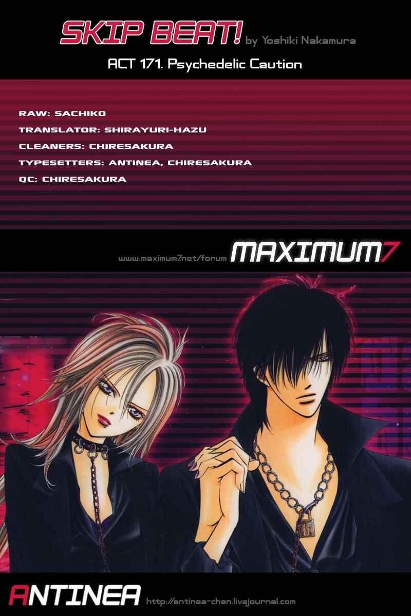 Page 31 Chapter 171 Skip Beat!