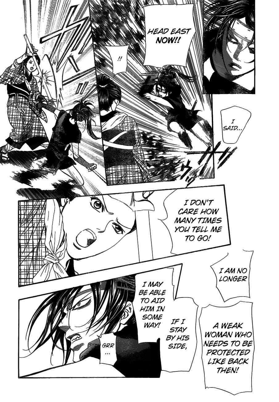 Page 11 Chapter 255 Skip Beat!