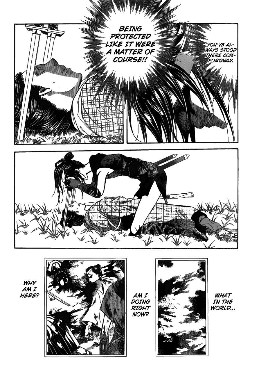 Page 13 Chapter 255 Skip Beat!