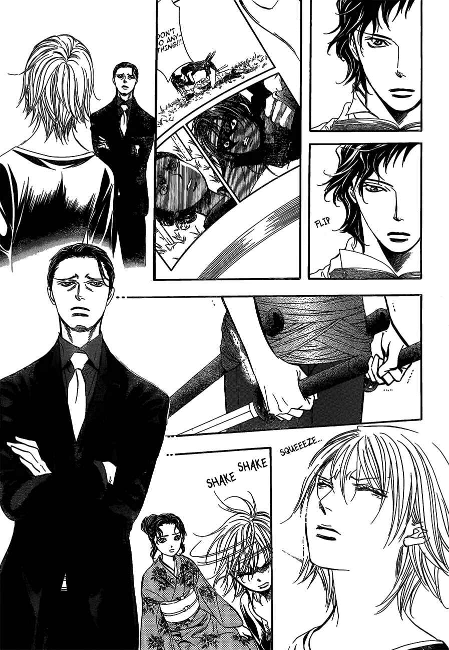 Page 18 Chapter 255 Skip Beat!