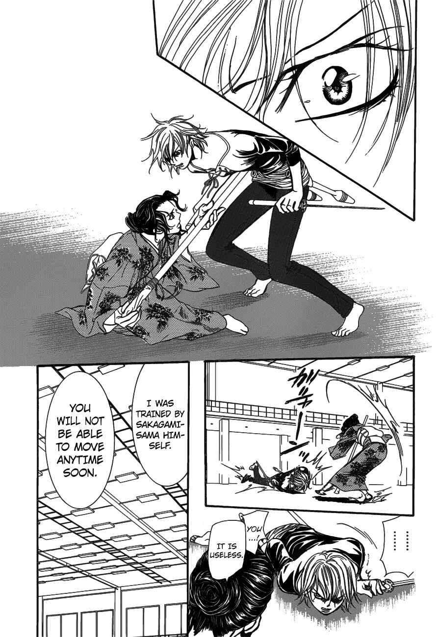 Page 20 Chapter 255 Skip Beat!