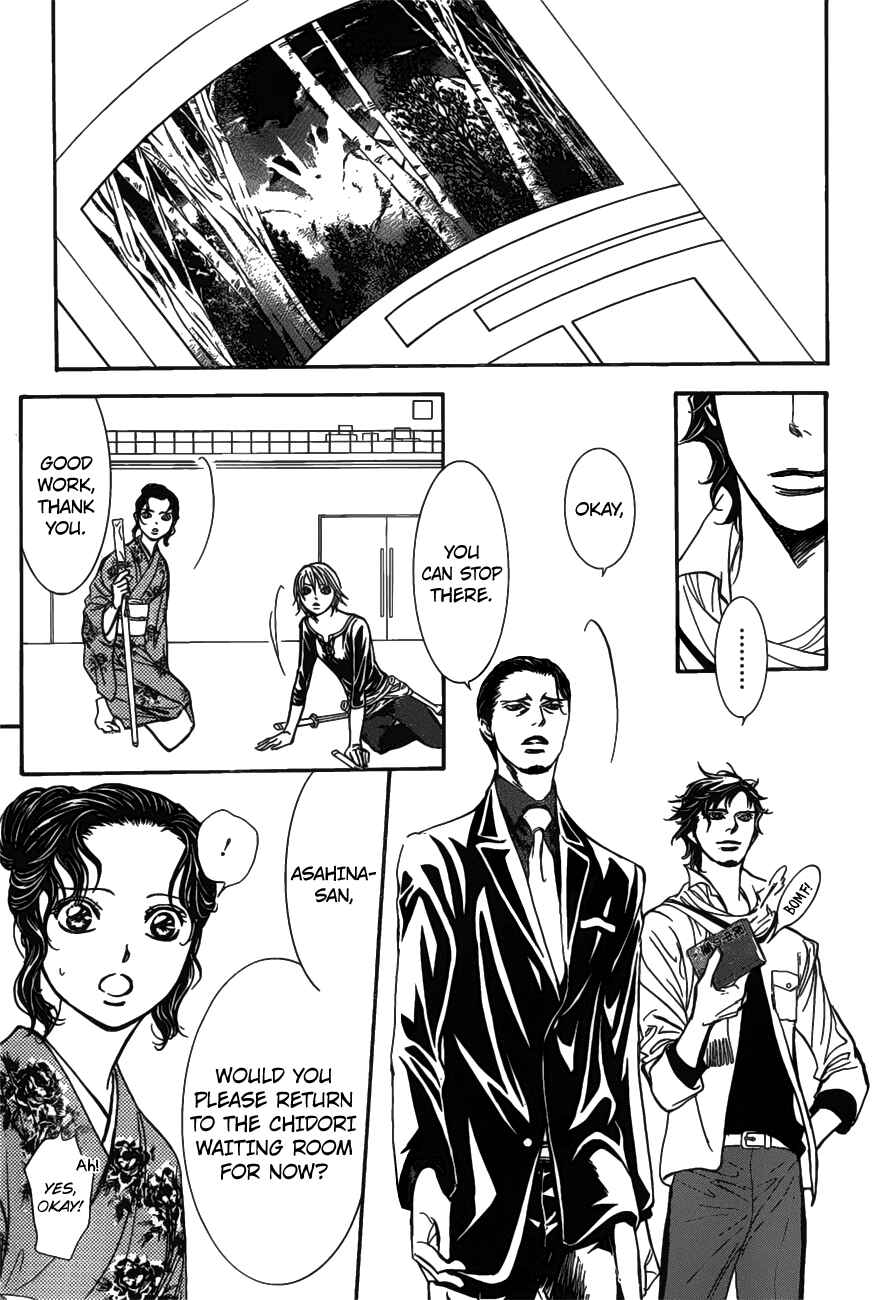 Page 22 Chapter 255 Skip Beat!