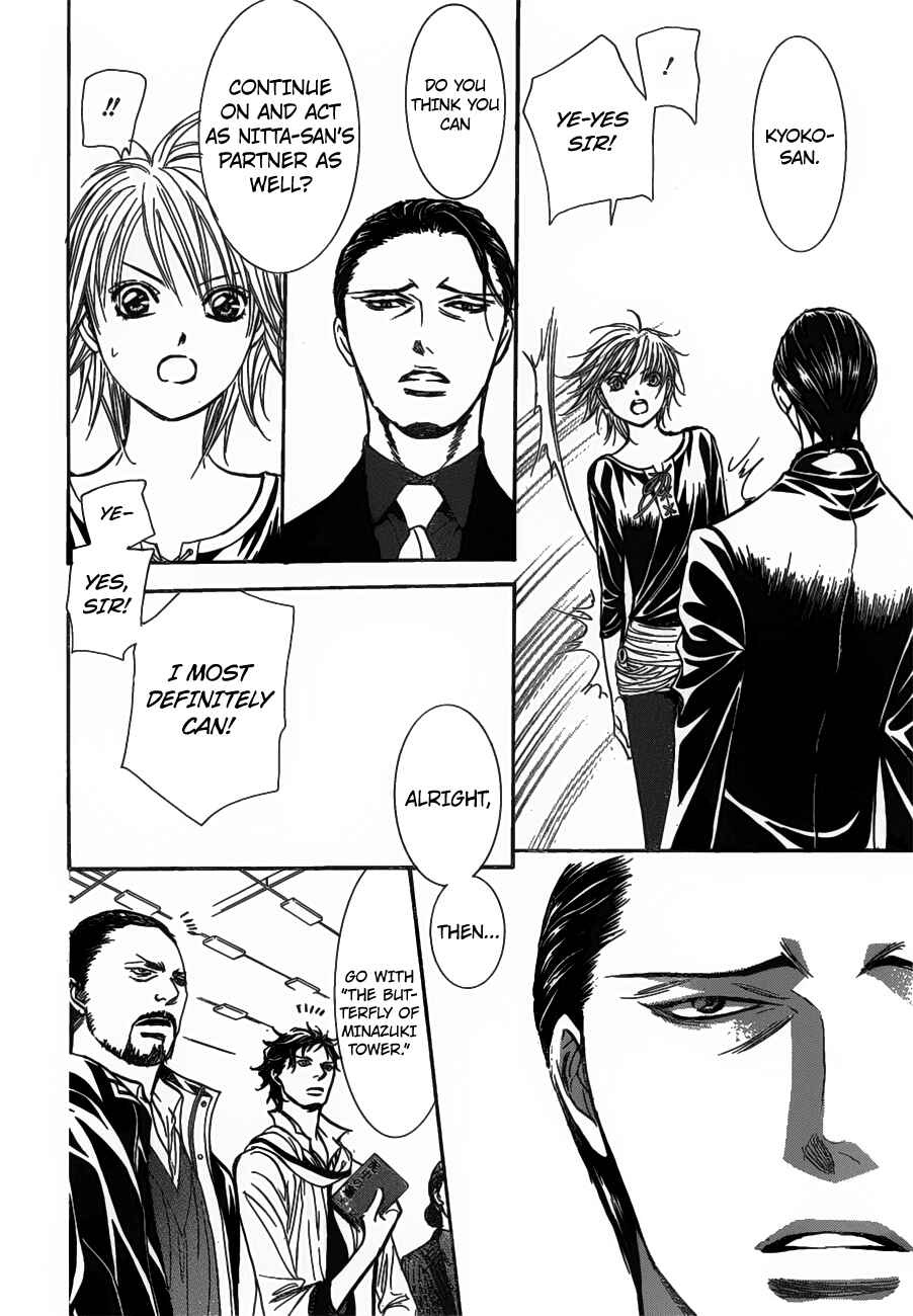 Page 23 Chapter 255 Skip Beat!