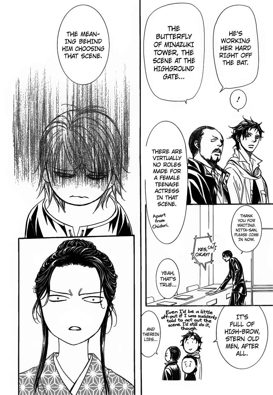 Page 25 Chapter 255 Skip Beat!