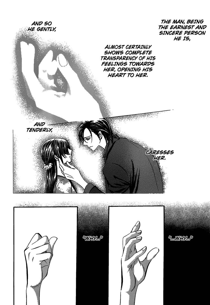 Page 2 Chapter 255 Skip Beat!