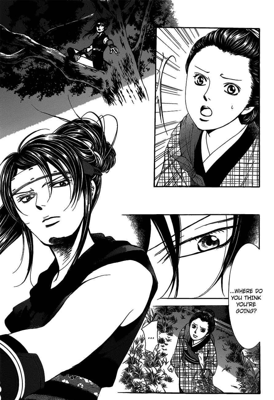Page 6 Chapter 255 Skip Beat!