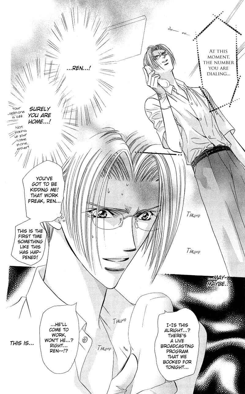 Page 5 Chapter 63 Skip Beat!