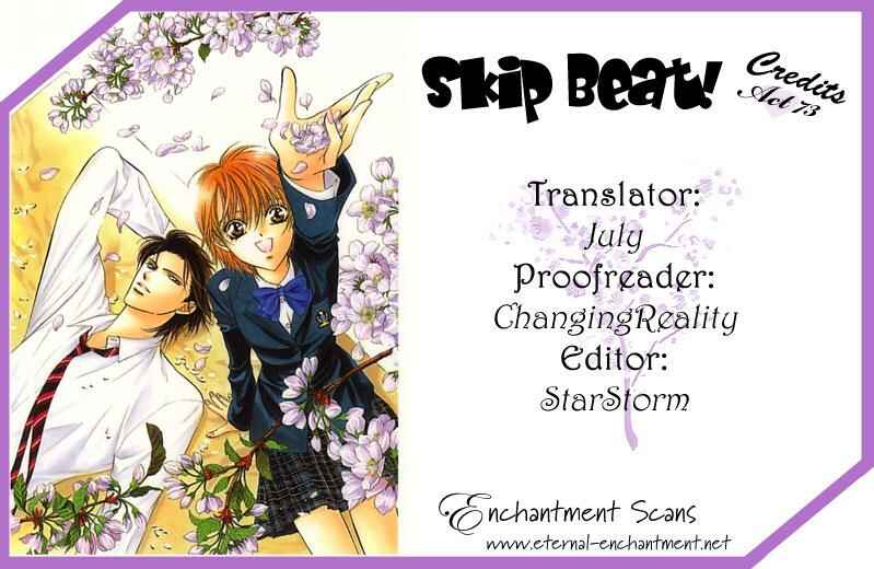 Page 1 Chapter 73 Skip Beat!
