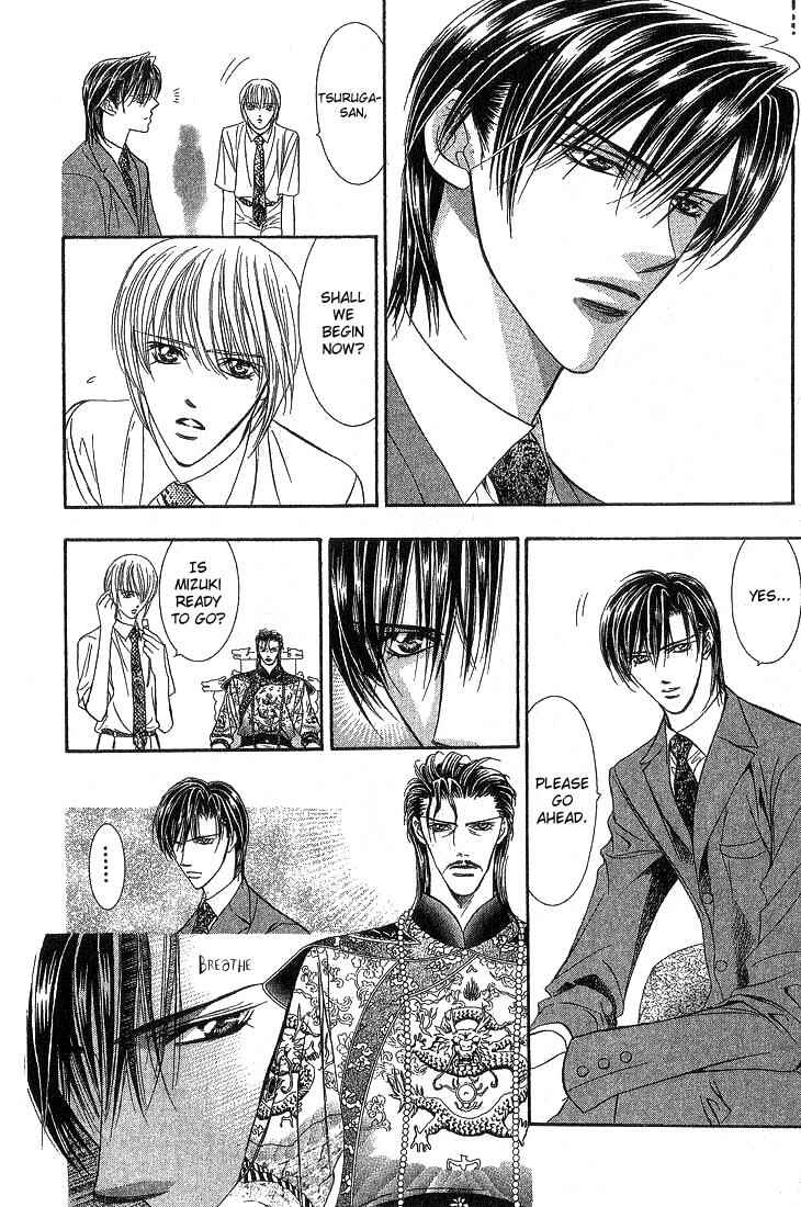 Page 13 Chapter 73 Skip Beat!