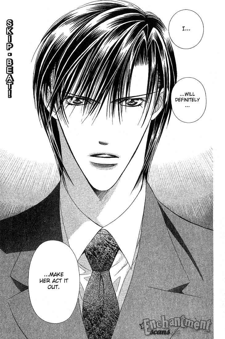 Page 6 Chapter 73 Skip Beat!