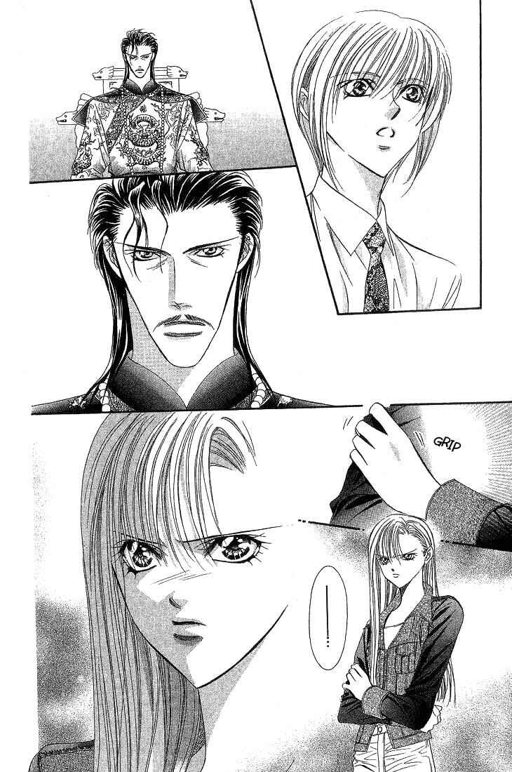 Page 7 Chapter 73 Skip Beat!