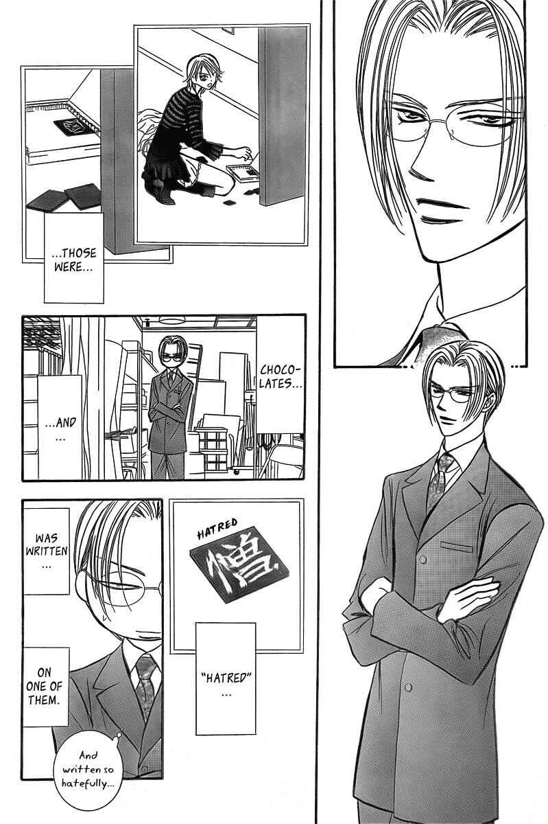 Page 17 Chapter 142 Skip Beat!