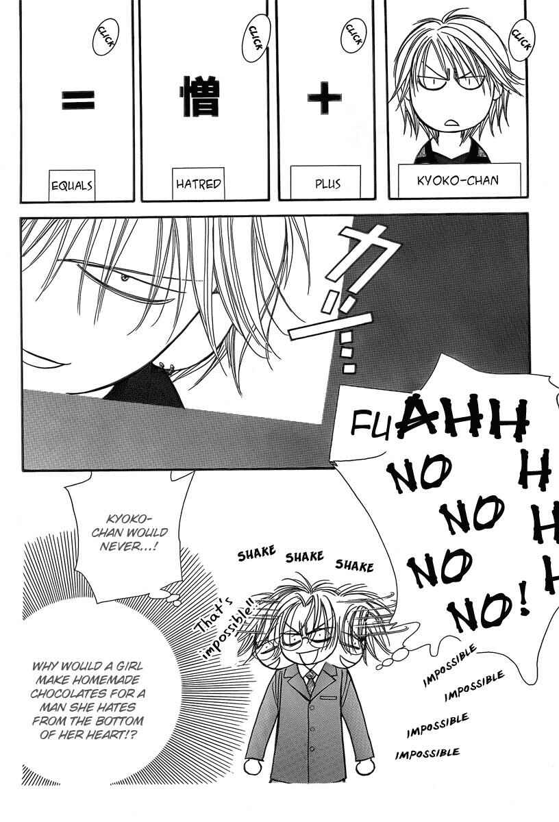 Page 18 Chapter 142 Skip Beat!