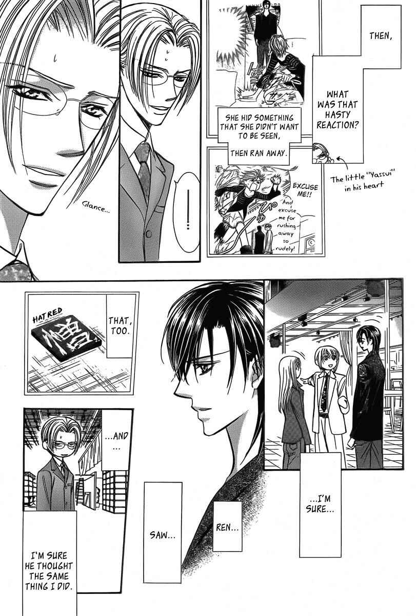 Page 19 Chapter 142 Skip Beat!