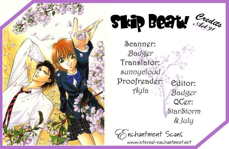 Page 1 Chapter 91 Skip Beat!
