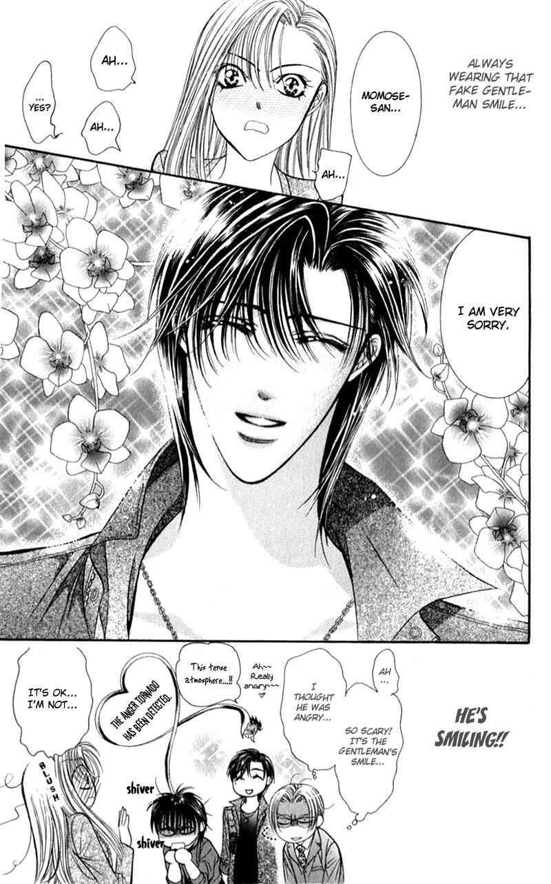 Page 11 Chapter 91 Skip Beat!