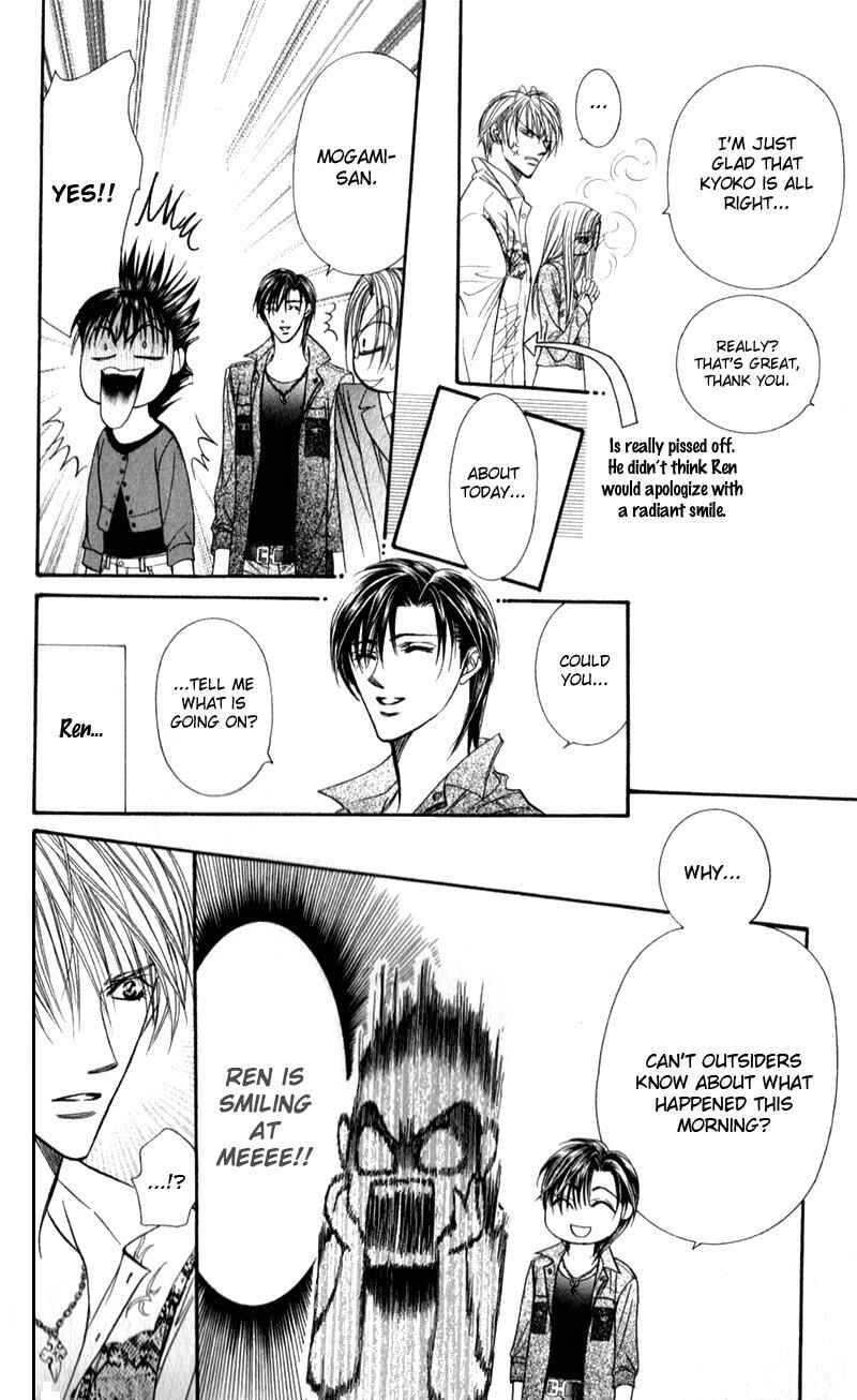 Page 12 Chapter 91 Skip Beat!