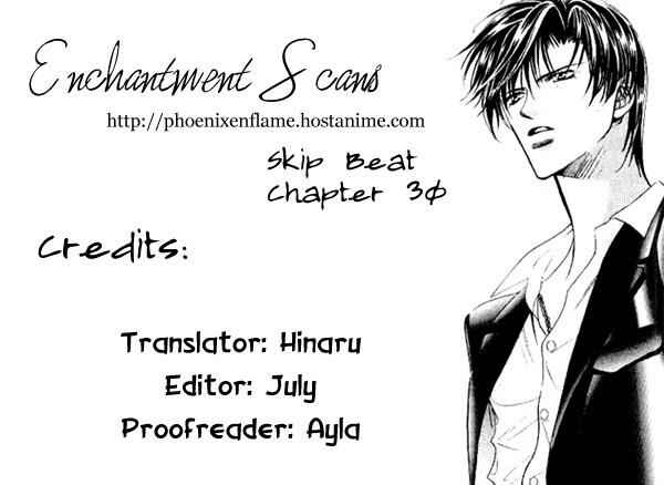 Page 1 Chapter 31 Skip Beat!