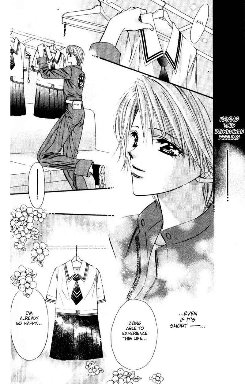 Page 23 Chapter 31 Skip Beat!