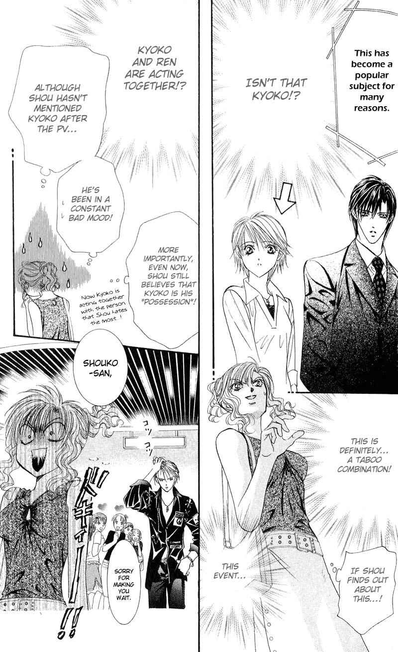 Page 18 Chapter 57 Skip Beat!