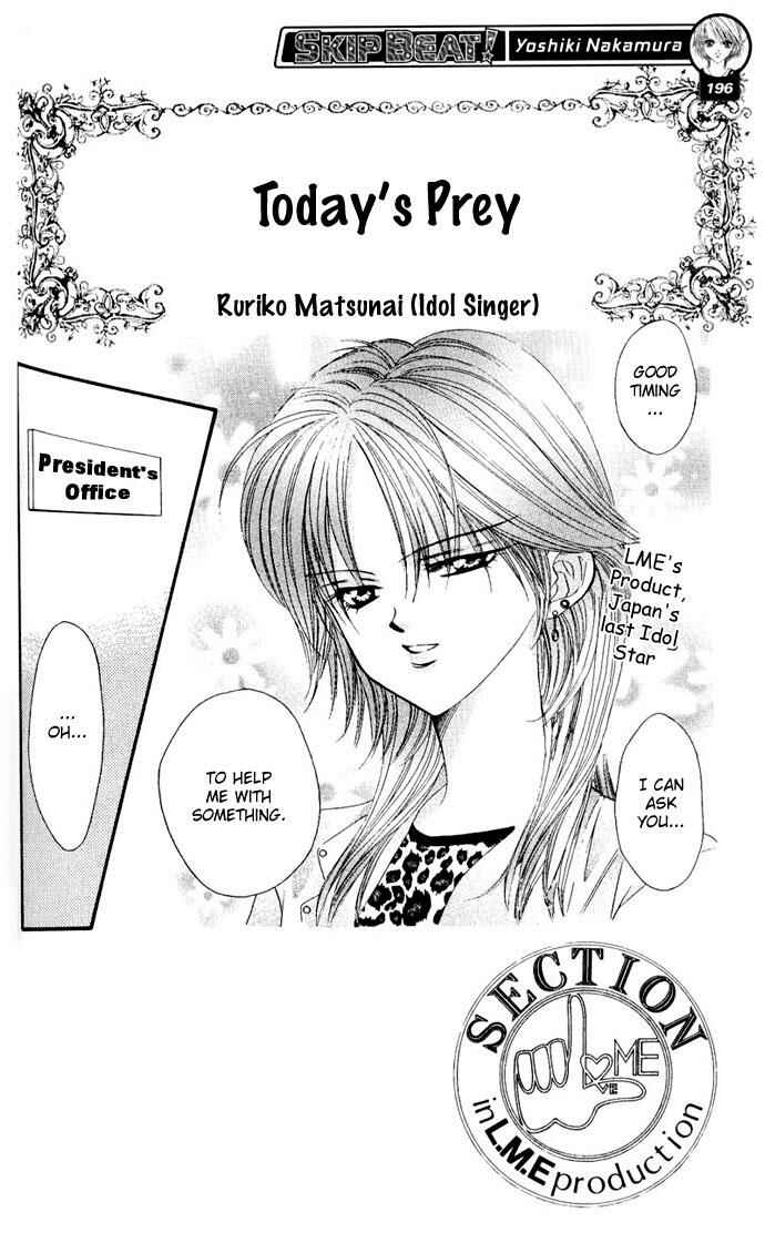 Page 2 Chapter 9 Skip Beat!