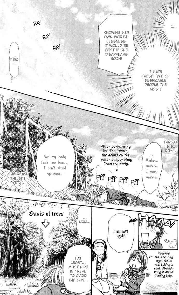 Page 21 Chapter 9 Skip Beat!