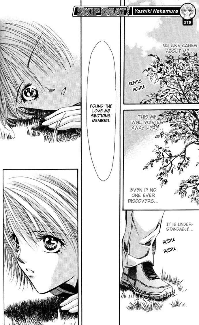 Page 24 Chapter 9 Skip Beat!