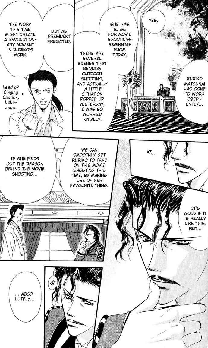 Page 3 Chapter 9 Skip Beat!