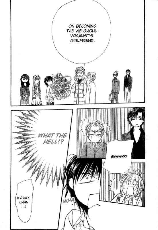 Page 19 Chapter 145 Skip Beat!