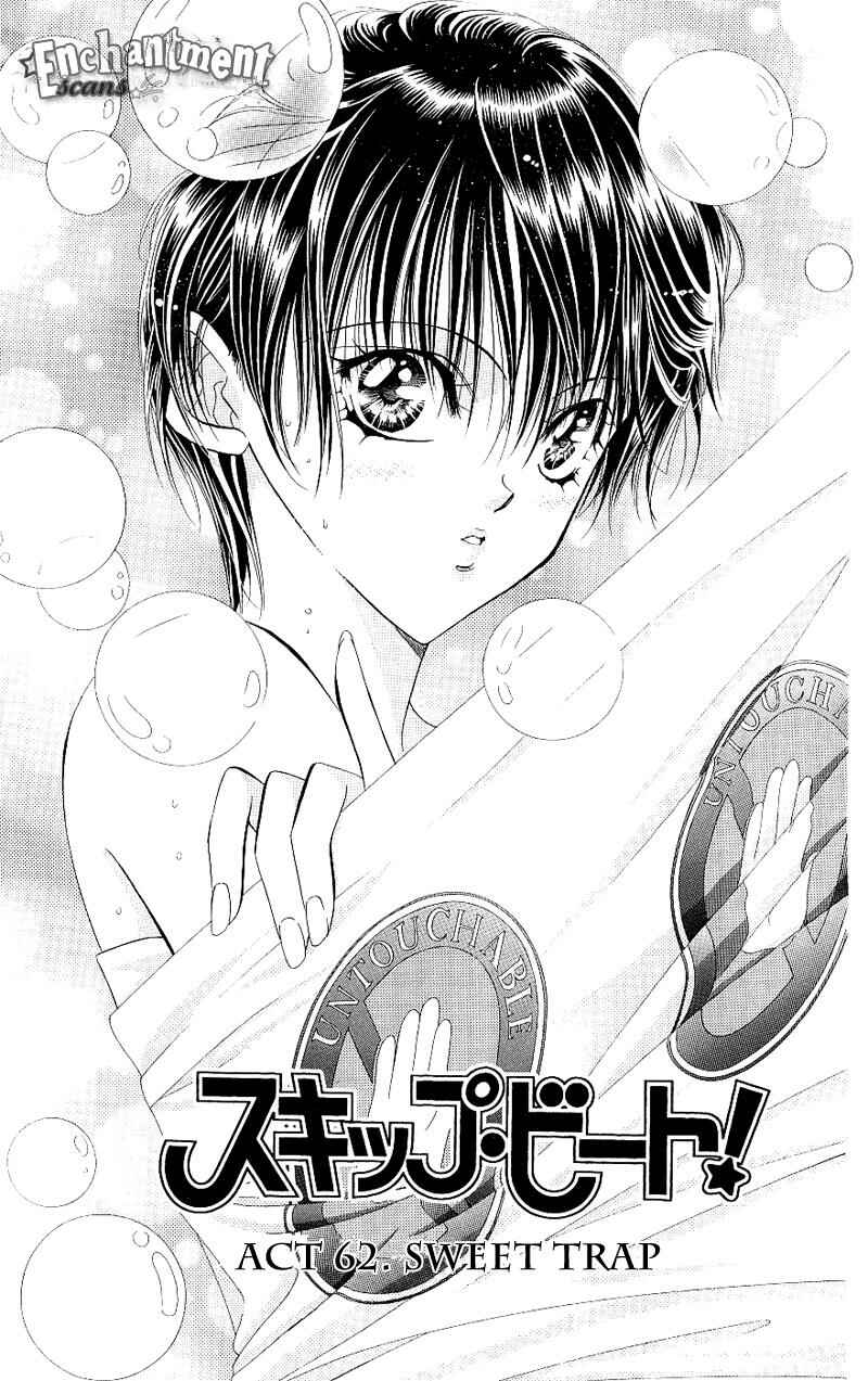 Page 2 Chapter 70 Skip Beat!