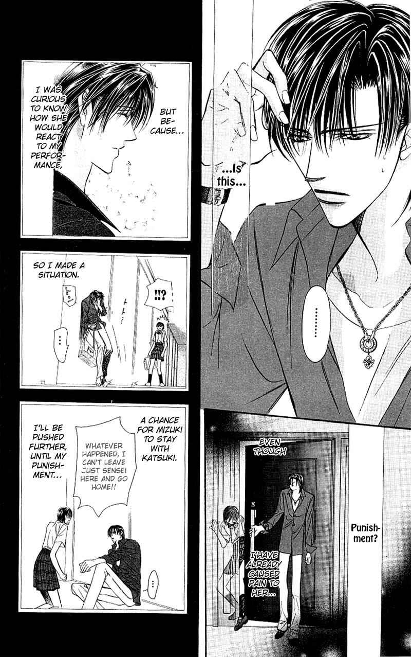 Page 21 Chapter 70 Skip Beat!