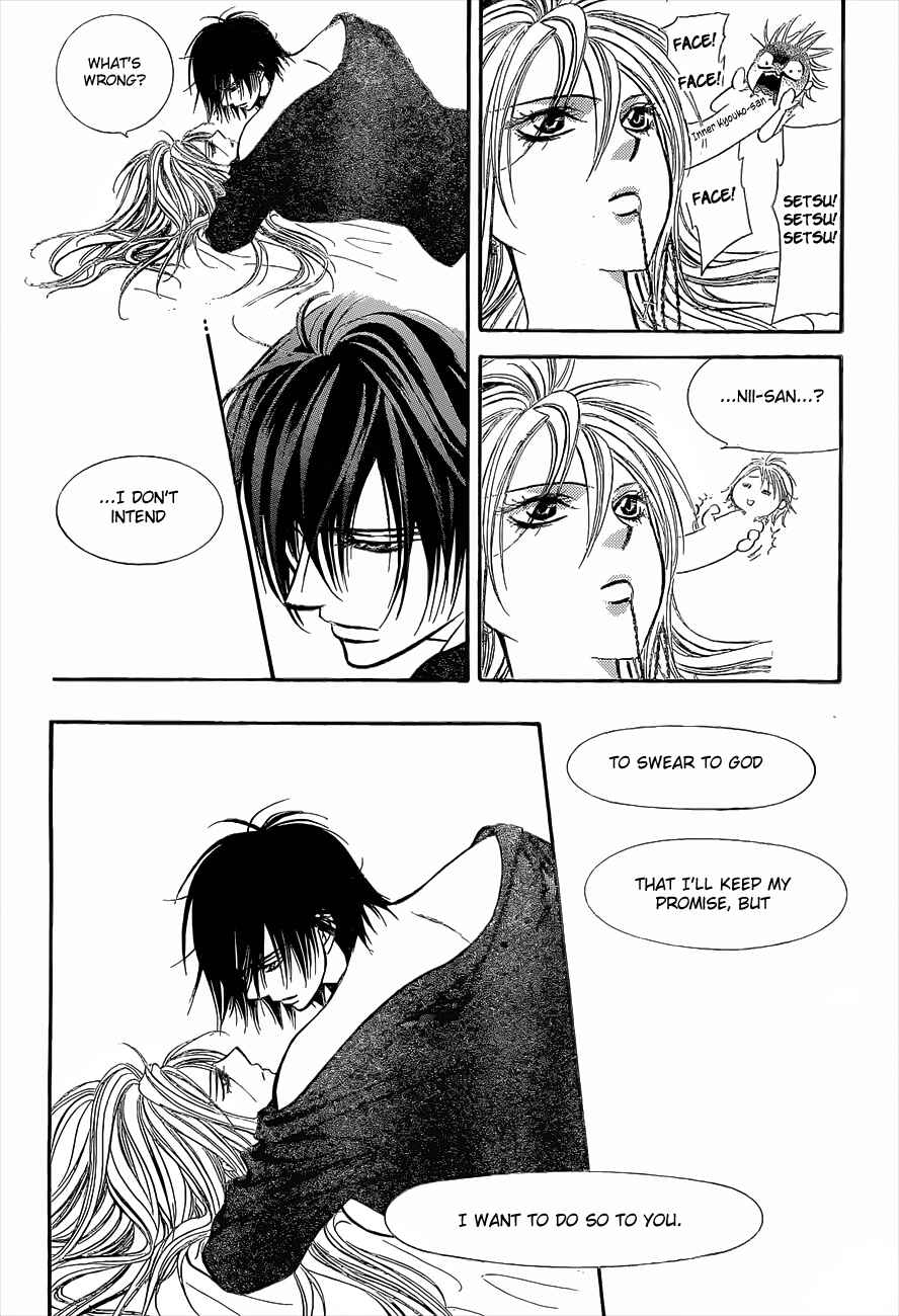 Page 17 Chapter 196 Skip Beat!