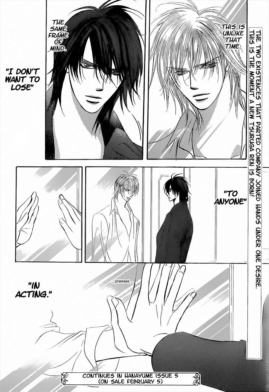 Page 31 Chapter 196 Skip Beat!