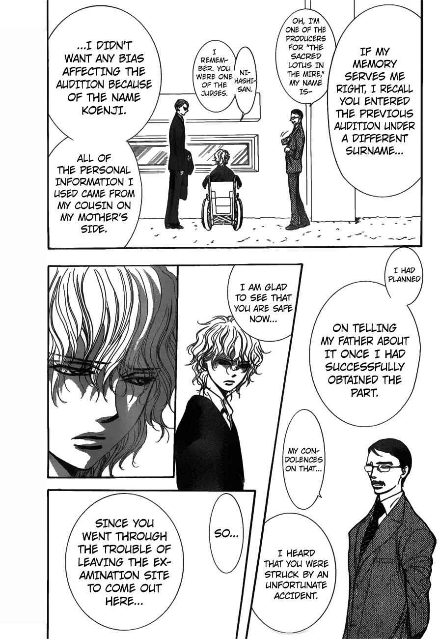 Page 11 Chapter 253 Skip Beat!