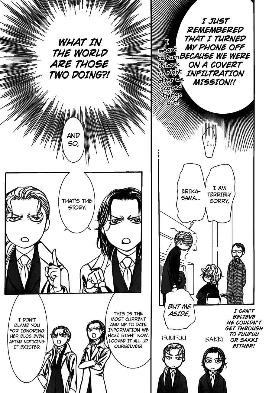 Page 13 Chapter 253 Skip Beat!