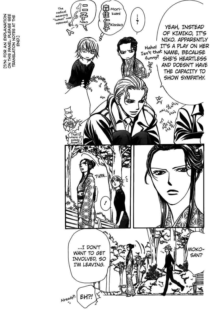 Page 3 Chapter 253 Skip Beat!