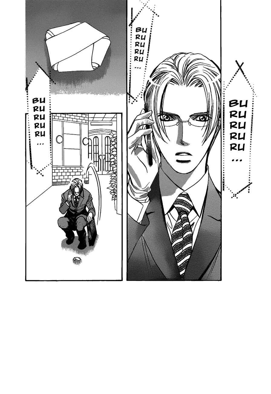 Page 1 Chapter 258 Skip Beat!