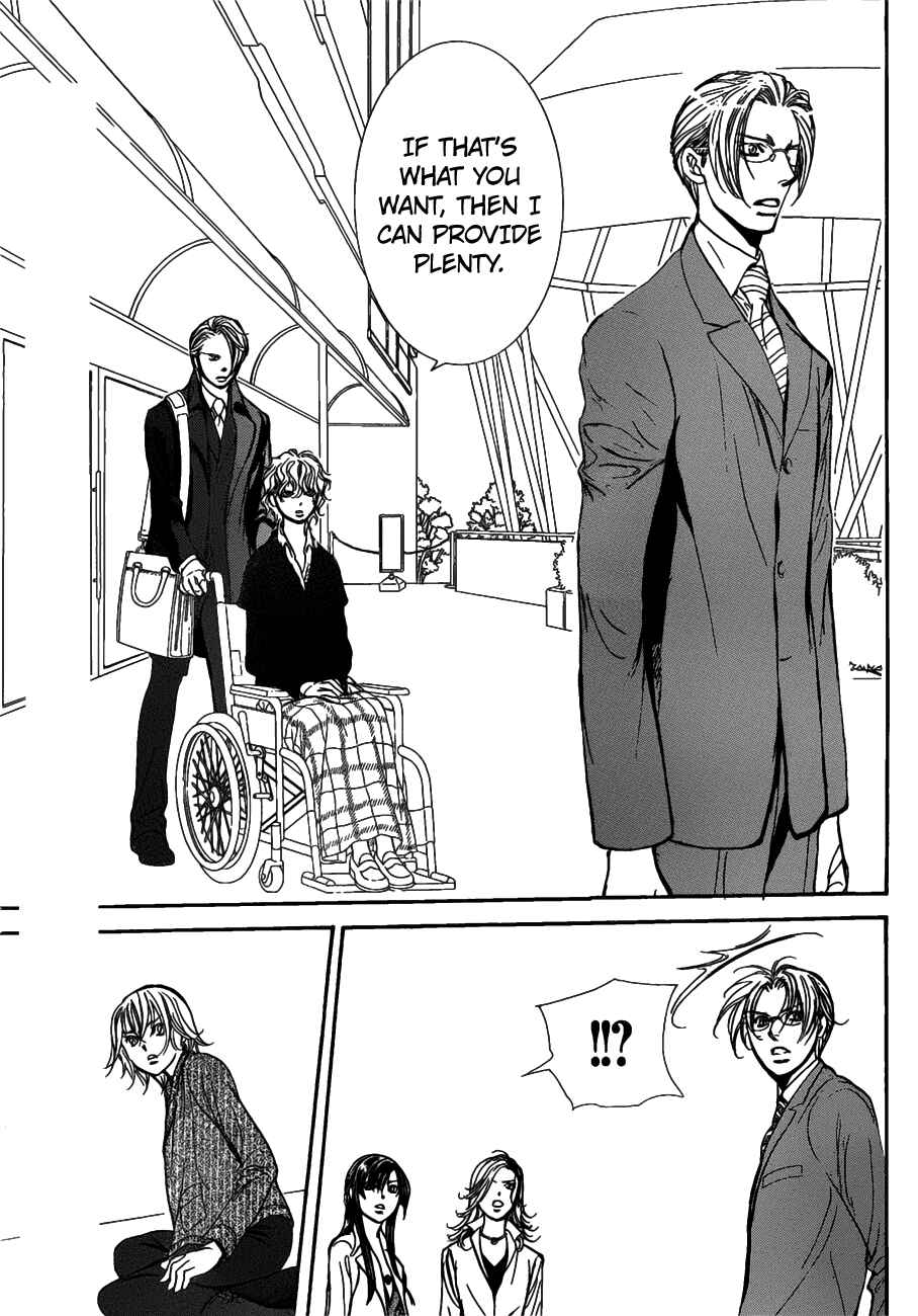 Page 14 Chapter 258 Skip Beat!