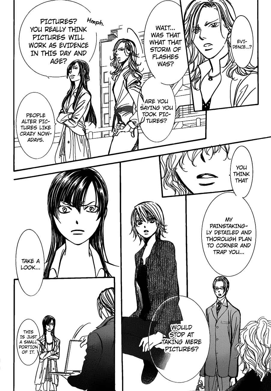Page 17 Chapter 258 Skip Beat!