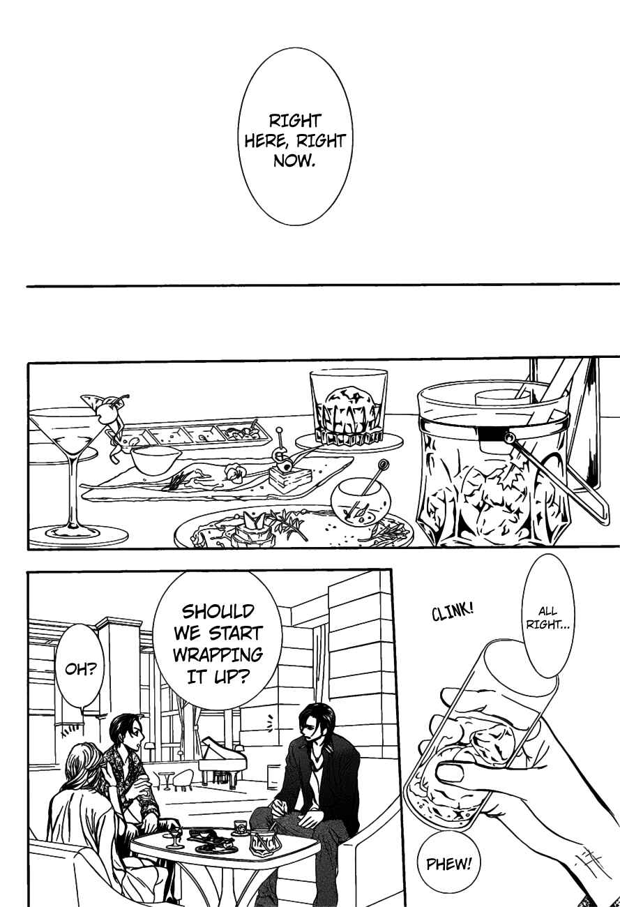 Page 21 Chapter 258 Skip Beat!