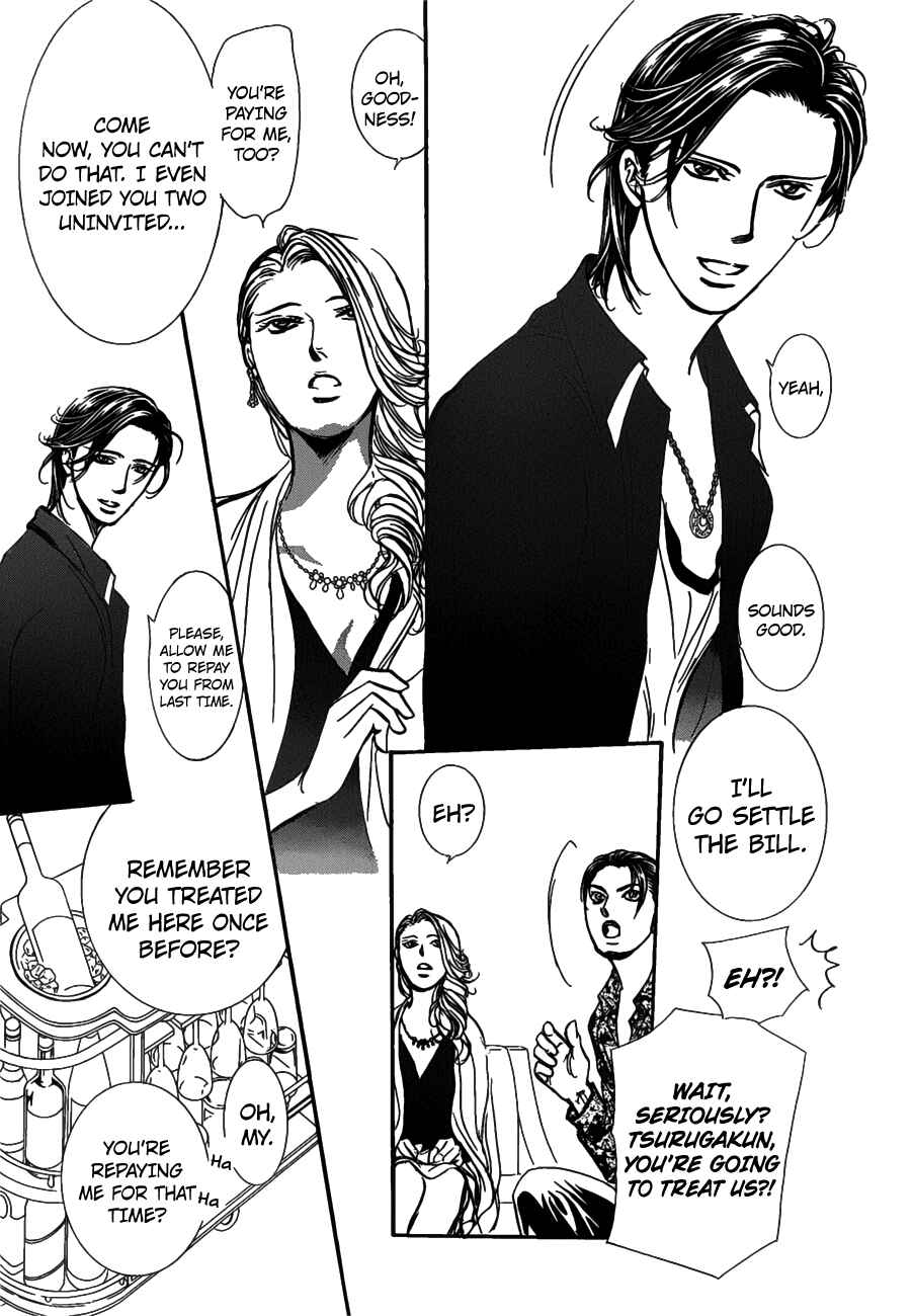 Page 22 Chapter 258 Skip Beat!