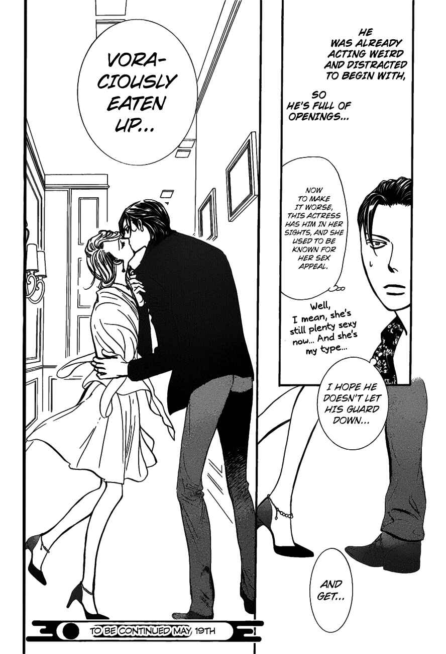Page 25 Chapter 258 Skip Beat!