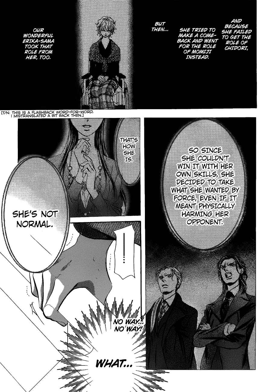 Page 3 Chapter 258 Skip Beat!
