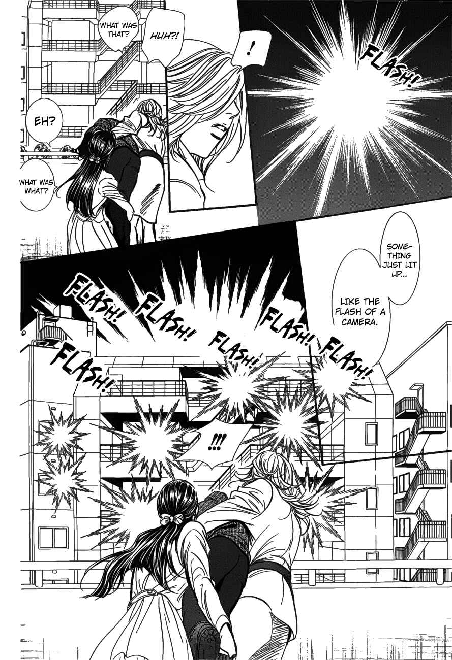 Page 5 Chapter 258 Skip Beat!