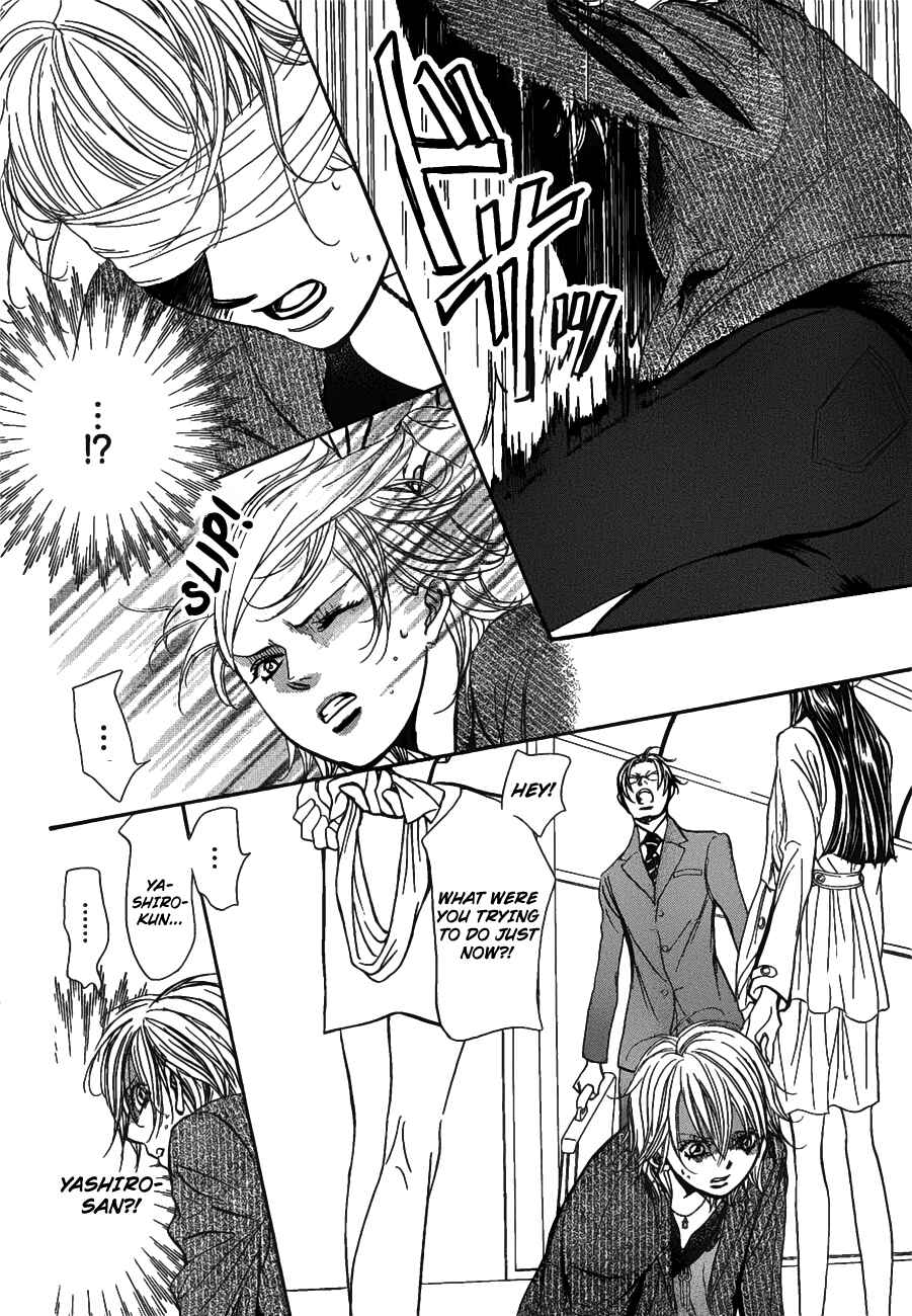 Page 7 Chapter 258 Skip Beat!